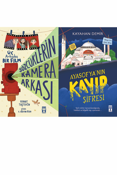 İlk Genç Timaş كلمات تفجير الكاميرا الخلفية للهاتف وكلمة المرور المفقودة للمس...