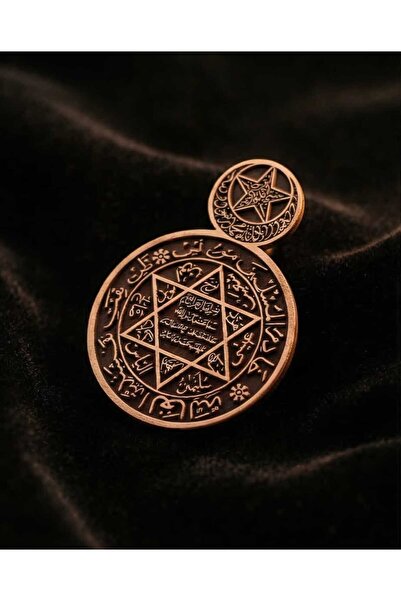 YÖRÜK TASARIM Mühr-ü Süleyman İşlemeli Bakır Rozet – İsmi Azam Duası & Kelime...