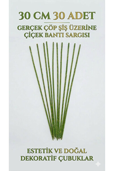 serap çiçekçilik Yeşil Çiçek Bantlı Dekor Çubukları (30 Adet, 30 Cm)