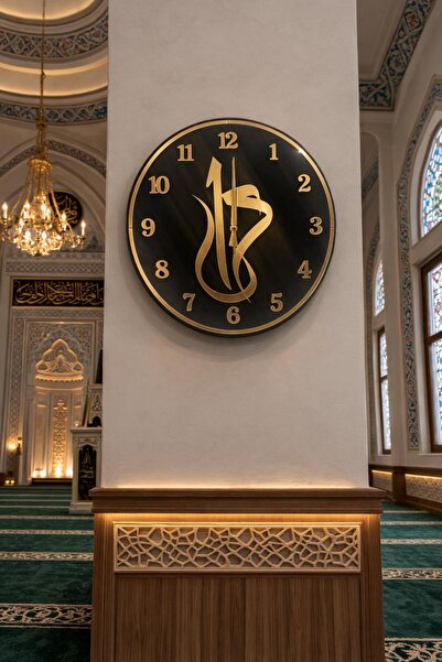 SHR Dini Motifli Duvar Saati 40x40 cm – 6mm Kalın MDF Gövde Lüks Dekoratif Qu...