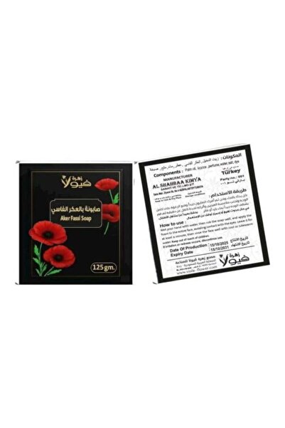 F4A Al-Akar Al-Fassi Soap