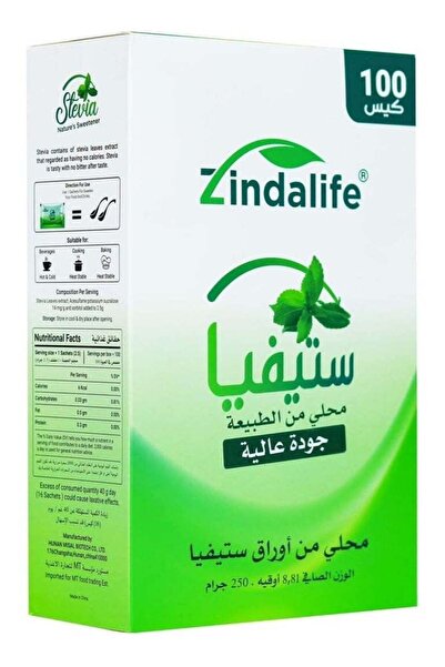 Stevia Natural Sweetener, Sugar Substitute