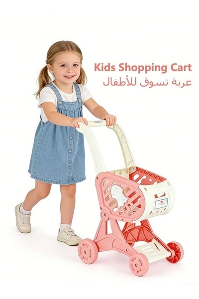Generic Kids Shopping Cart Prevents Bow Eco-Friendly ABS Role Play Shopping C...