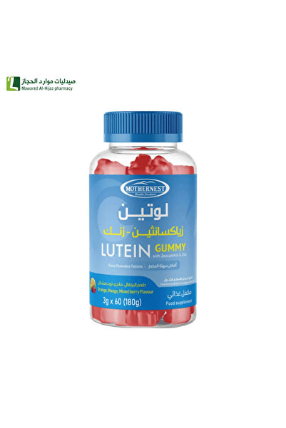 Vitamin Mothernest Lutein with Zeaxanthin and Zinc 60 Candy Pieces