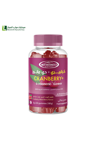 Vitamin Mothernest Cranberry 2000mg with D-Mannose 60 Candy