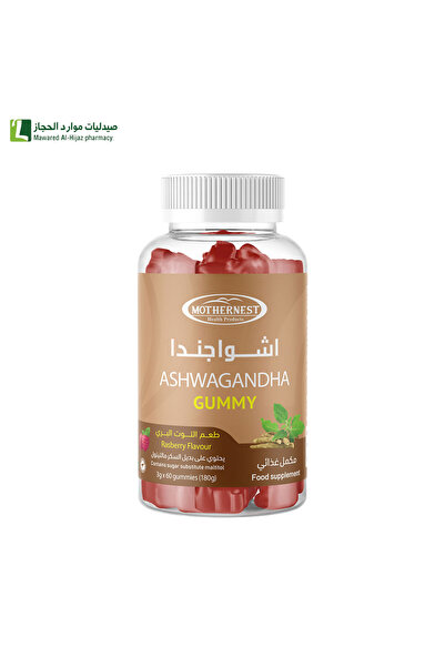 Vitamin Mothernest Ashwagandha 500 mg 60 Gummies