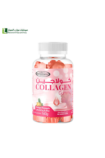 Vitamin Mothernest Collagen 40 Candy Pieces