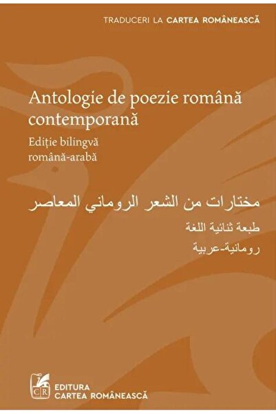Editura Cartea Romaneasca Anthology of contemporary Romanian poetry. Bi edition