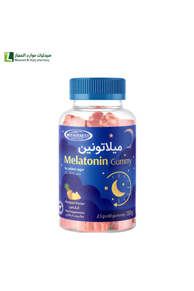 Vitamin Mothernest Melatonin 1mg 60 Candy