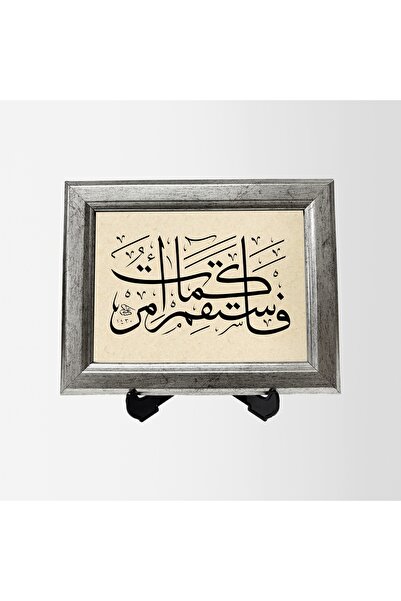 Aşiyan Sanat Emrolunduğun Gibi Dosdoğru Ol ( Hud Suresi 112.Ayeti ) Çerçeveli...