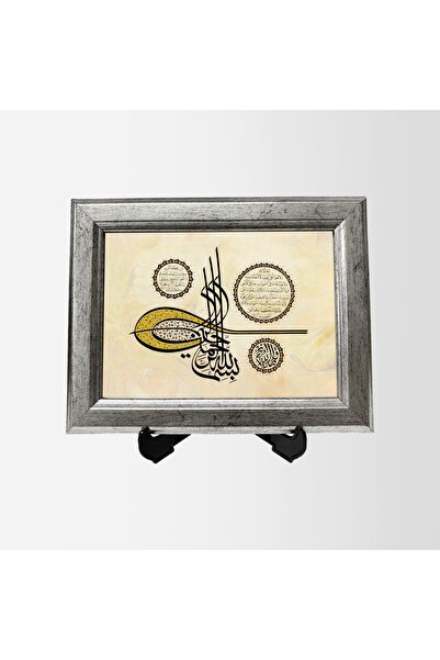 Aşiyan Sanat Ayetel Kürsi ve Nazar Ayeti Çerçeveli Tablo