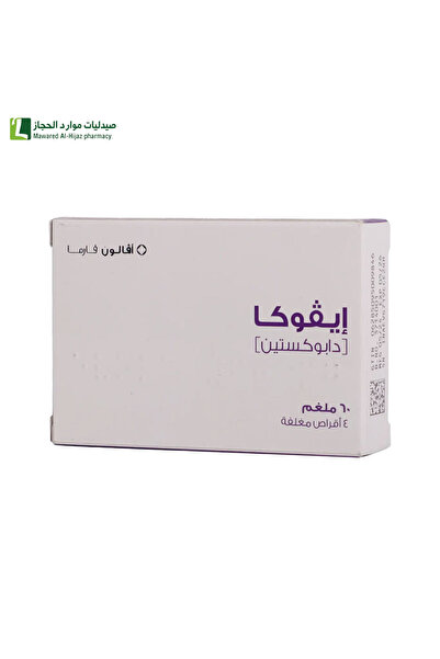 AVALON Ivoca 60 mg 4 tablets