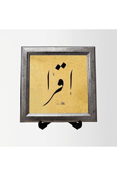 Aşiyan Sanat İkra ( Oku ) Çerçeveli Tablo