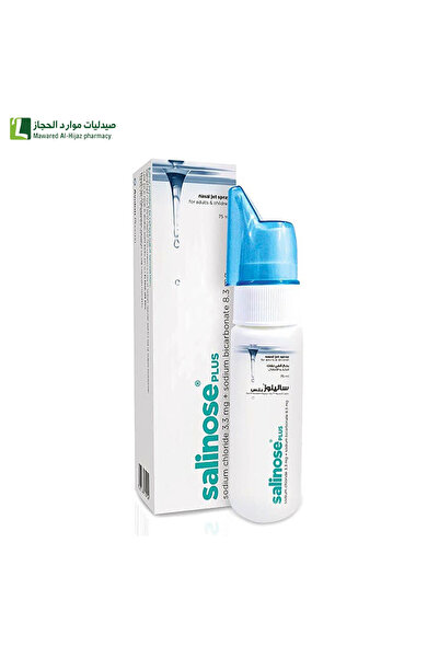 AVALON سالينوز بخاخ للانف عالي الملوحة نفاث 75 مل