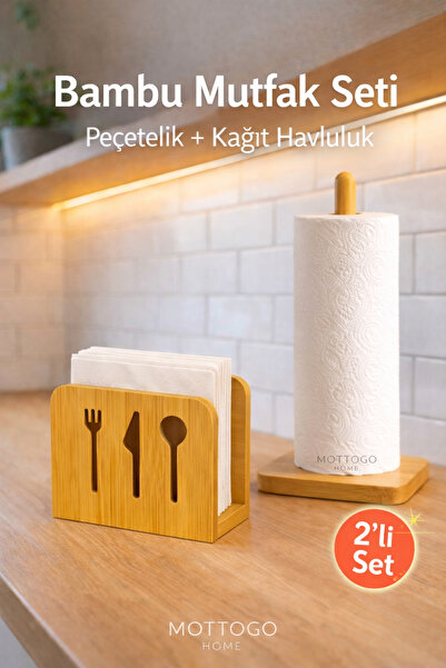 Mottogo 2-Piece Set of Bamboo Towel Holders and Napkin Holders