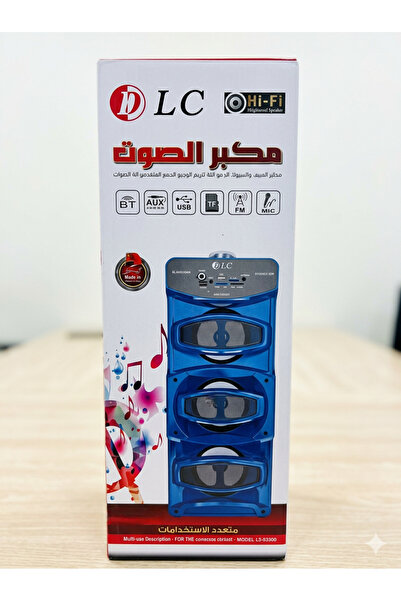 DLC Portable Card Speaker DLC-SP3330L