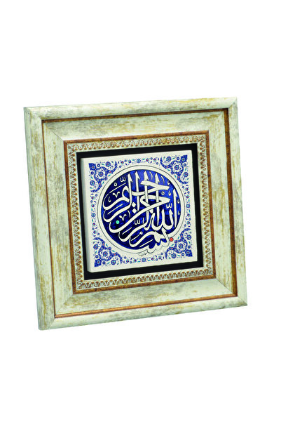 Sadrazam Besmele cu imprimeu Tablou din piatră naturală 20X20KH-27