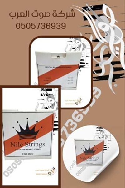 F4A Nile Strong Oud Strings Abu Taj F 130