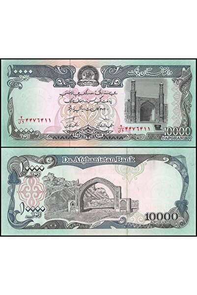 emir koleksiyon coin & paper collection Afganistan 1993 Yılı 10.000 Afghanis ...
