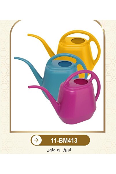 Other AL ABRAS PLASTIC Colorful Planting Pot Model 11-BM413 – Multi-colored p...