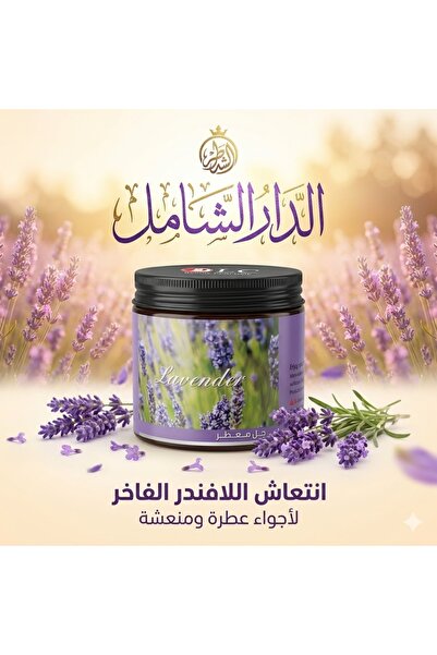 Generic جل معطر لافندر