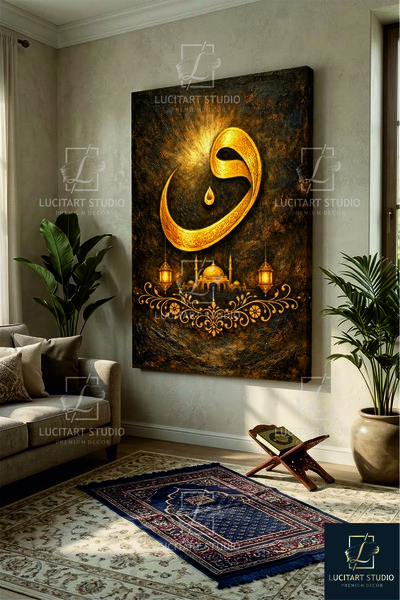 LucitART Vav Detaylı Altın Varak Görünümlü Kanvas Tablo - Modern İslami Duvar...