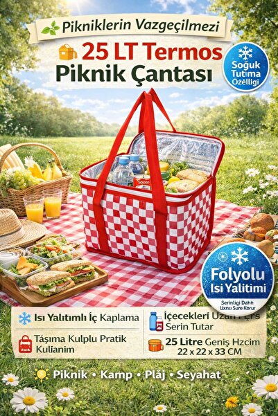 ASG حقيبة نزهة قابلة للطي بسعة 25 لتر مع عازل حراري من الفويل بنقش مربعات