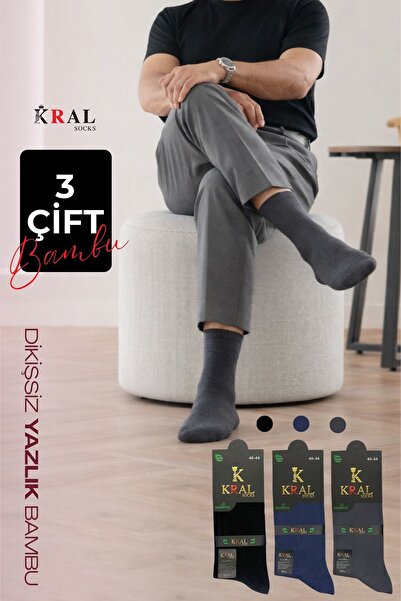 KRAL SOCKS 3 чифта мъжки бамбукови чорапи без шев