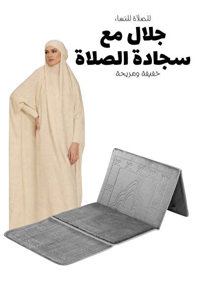 smart home Foldable Padded Prayer Rug with Backrest & Women’s Jalal – Comfort...