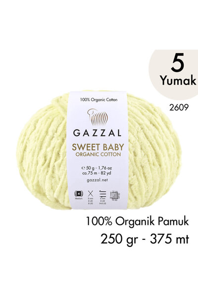 Gazzal سويت بيبي قطن عضوي 2609