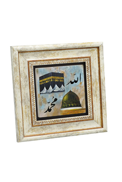 Sadrazam Κάμπη και Μεσίδ-ι Νεμπί με τύπωμα Πίνακας από φυσική πέτρα 20X201G-MM3