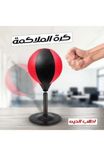 Generic Desktop Punching Bag for Stress Relief - Durable PU Leather with Heav...