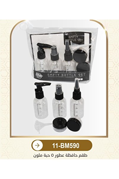 Other 11-BM590 Empty Travel Container Set – Practical Storage Containers for ...