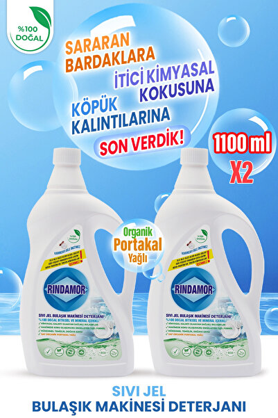 RINDAMOR %100 DOĞAL BİTKİSEL SIVI JEL BULAŞIK MAKİNESİ DETERJANI 2 X 1100 ML