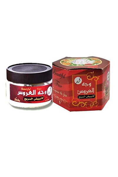 BridetoBride Bride's Face Cream