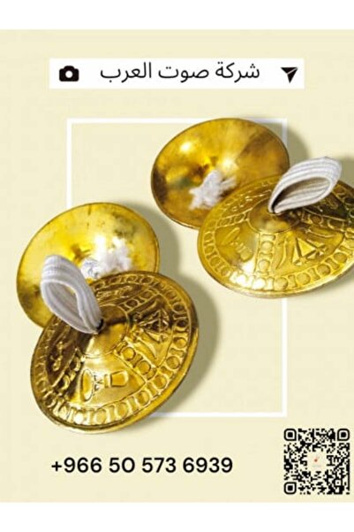 F4A Large Regular Drum 50