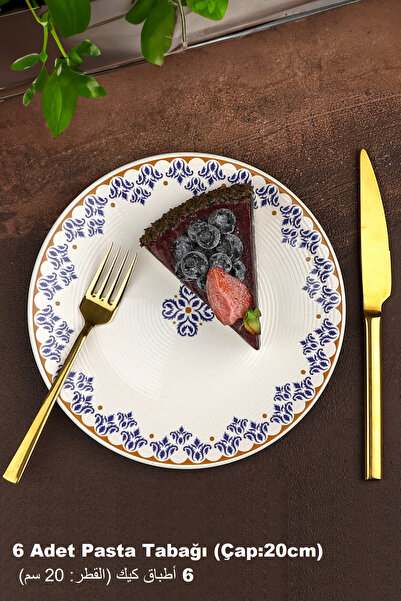 Pinkev Ottoman 6-Person Ceramic Cake and Dessert Plate Set - 20cm