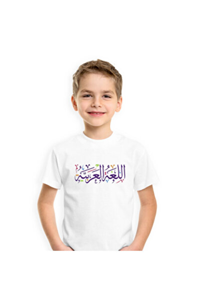 Printoot تيشيرت أبيض قطن بأكمام قصيرة مزين برسومات الخط العربي للأطفال