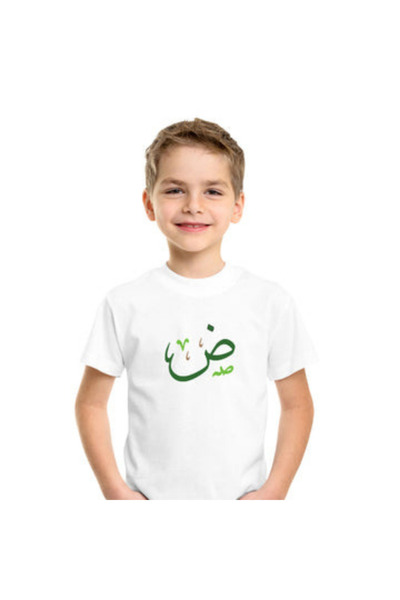 Printoot تيشيرت للأطفال مطبوع عليه خط عربي وشعار "دهد" باللون الأبيض، قطن، بأ...