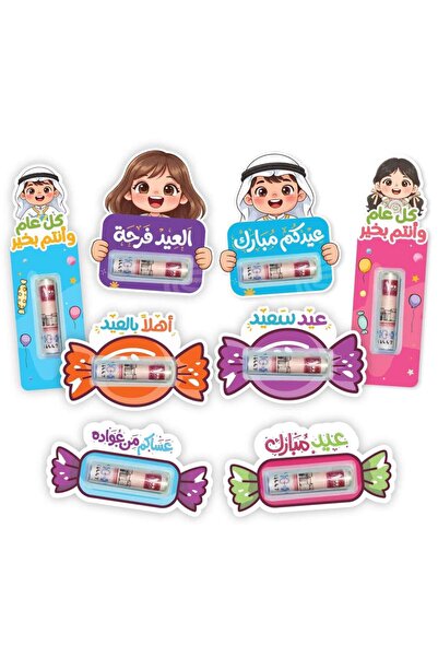 Fun Learning Store Eidiya Cards Pack of 8 Pcs: Make Their Eid Unforgettable w...