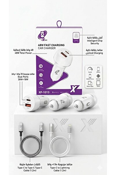 XP 48W Dual Port Fast Car Charger