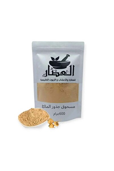 ATARI مسحوق جذور الماكا من ألاتار 600 غرام