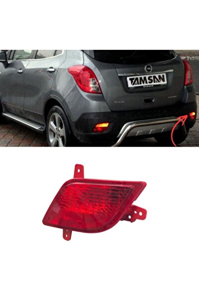 NS Nilser Auto Parts عاكس الضوء الخلفي الأيمن لسيارة أوبل موكا بي 2013-2015