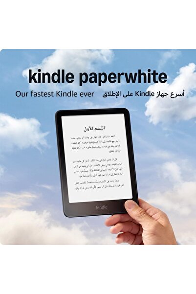 Amazon كيندل بيبروايت (16 جيجابايت)
