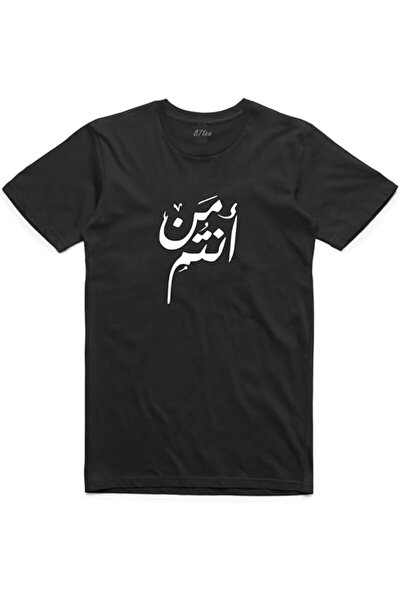 LİNA06 Who Are You Arabic Design Printed T-shirt for Men's