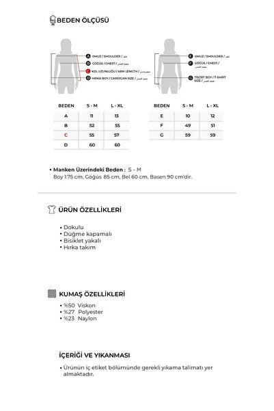 EBU Prive Women's Viscose Knitwear T-Shirt Cardigan Set Butter