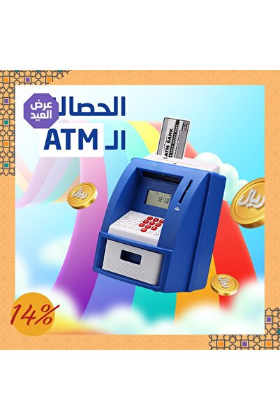 Generic لعبة حصالة نقود إلكترونية تعليمية على شكل صراف آلي - موفرة نقود ذكية ...