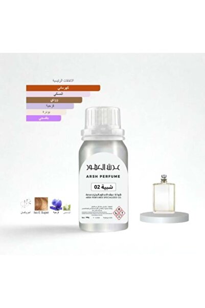Arsh Alutur Almutakhassisa Company شاهي 02