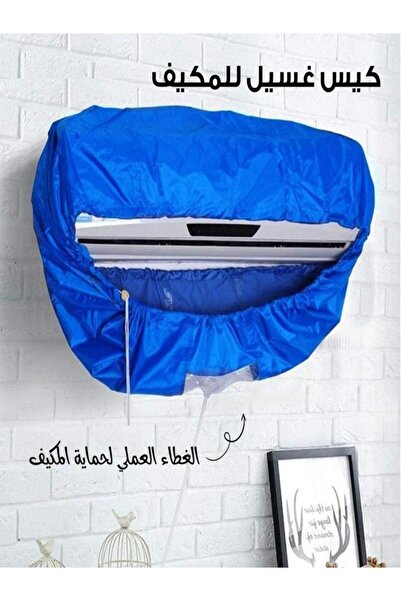 Generic حقيبة غسيل وتنظيف مكيفات الهواء المنفصلة الاحترافية - غطاء خدمة مقاوم...