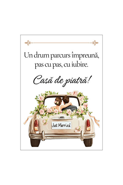 OEM Felicitare 13x18cm cu plic, nunta/casa de piatra, Model 2, carton